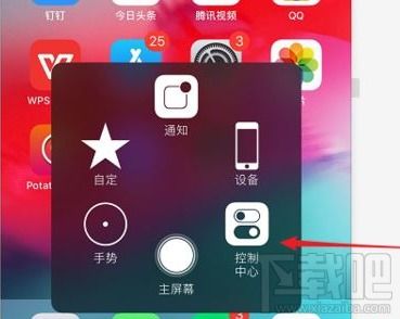 钉钉投屏到电视方法详解