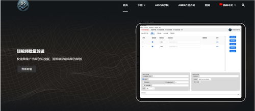荣耀手机如何AI翻译视频字幕