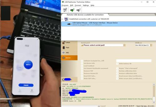 华为手机忘记密码如何恢复
