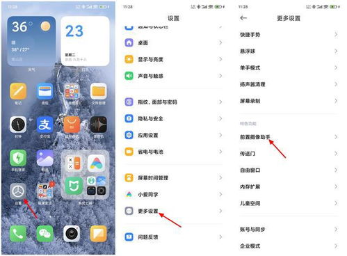 微信视频通话美颜功能怎么开启