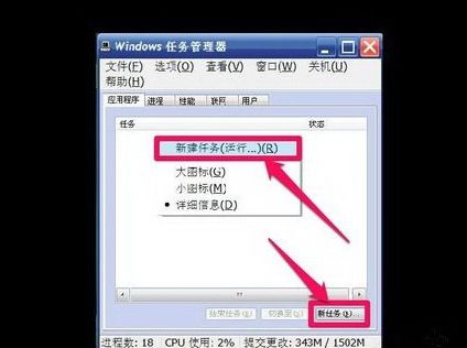 电脑开机黑屏只有一个鼠标箭头怎么办