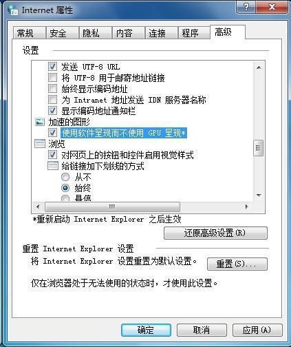 IE浏览器自动关闭解决方案