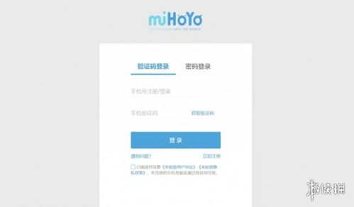 米哈游通行证设备管理位置在哪