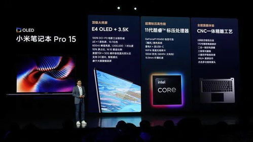 小米15发布时间是什么时候