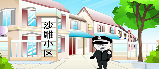 沙雕动画制作app有哪些