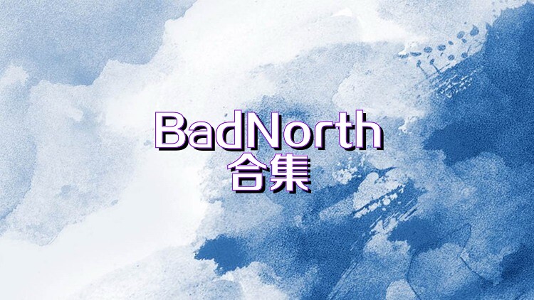 BadNorth合集
