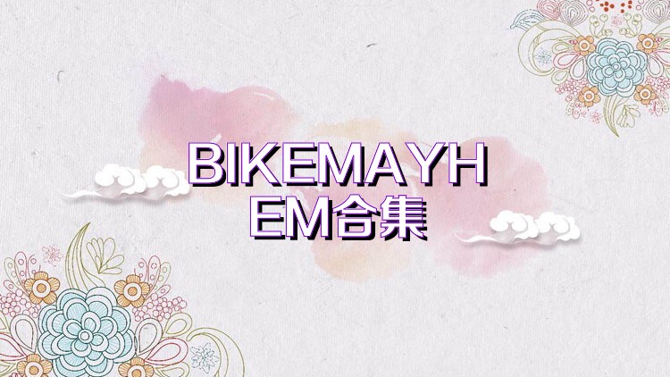 BIKEMAYHEM合集