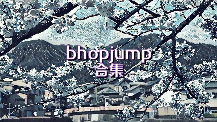 bhopjump合集