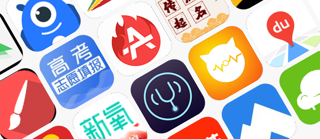 AI人工智能软件