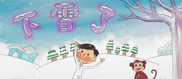 儿童有声读物app