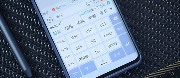 手机繁体字输入法