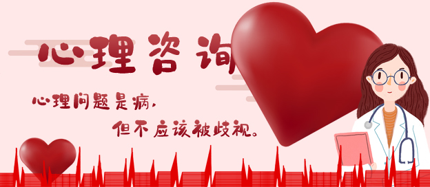 心理咨询app大全