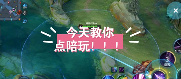 王者陪玩兼职app