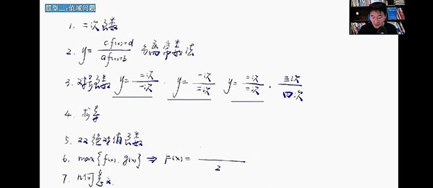 教师网课必备神器app