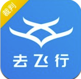 去飞行裁判端(航空赛事裁判助手)V1.1 安卓版