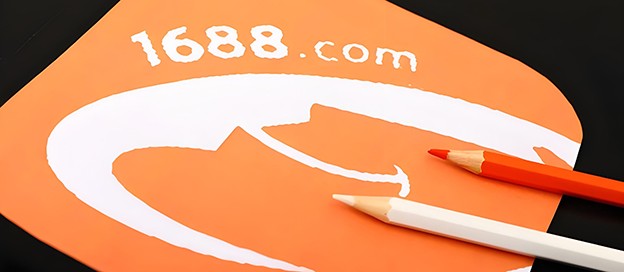 类似1688的批发软件