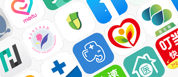 手机医疗软件哪个好