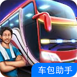 印尼巴士mod车包助手