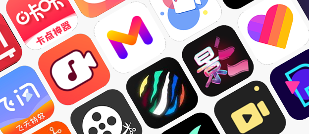 手机特效视频制作软件