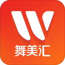 舞美汇