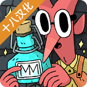 奇迹商人汉化版v2.0