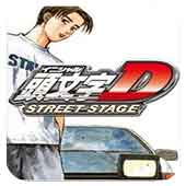 头文字D:公路传说汉化版