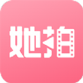 她拍APP