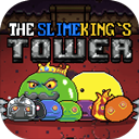 史莱姆王之塔