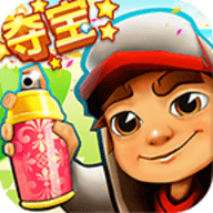 地铁跑酷摩纳哥(Subway Surf)