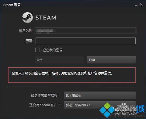 steam手机版如何查看电脑截图快捷键