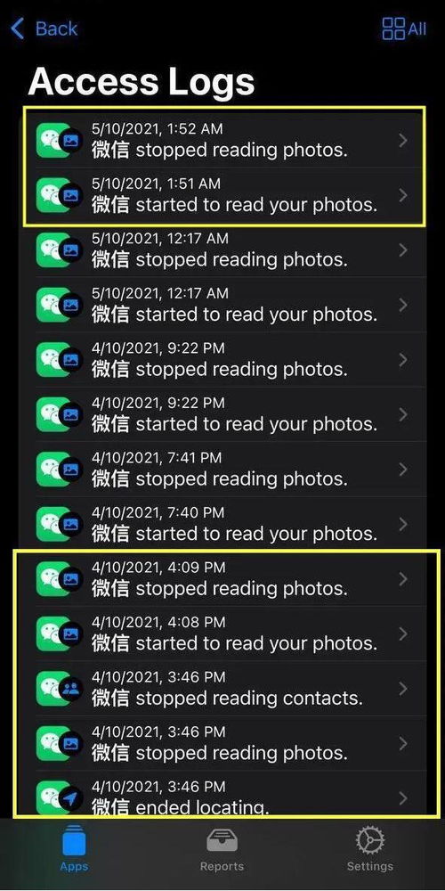 手机版Steam如何扫描相册二维码