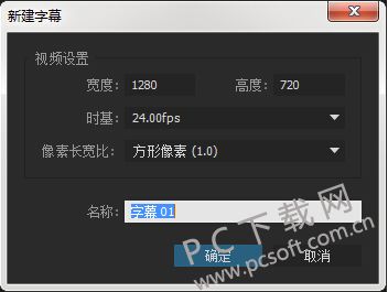 Premiere Pro如何开启色彩管理