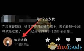 微信视频号为何没有私信功能