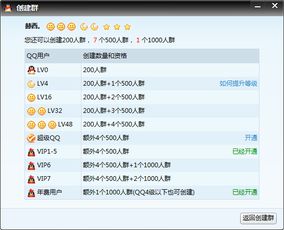 腾讯会员能同时几个账号使用