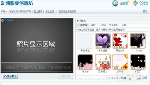 qq音乐mv保存方法
