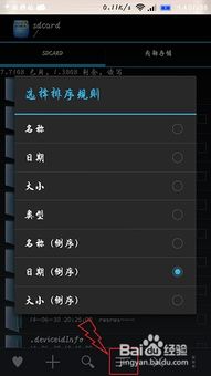 小米手机如何提高网速