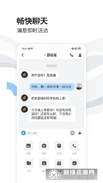 小红书直播限流解决方案
