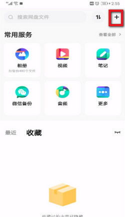 喵喵机扫一扫功能在哪里