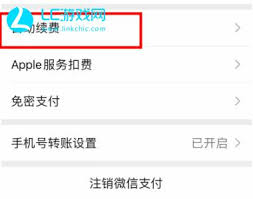 作业帮如何取消连续包月服务