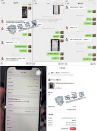 转转平台如何申请退款攻略