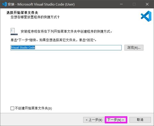 Vscode如何设置Emacs风格快捷键