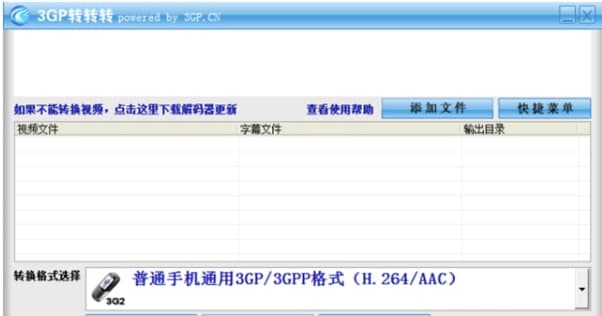 转转如何提前知晓发货时间