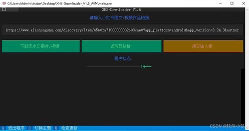 小红书视频发布时间查看方法