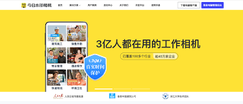今日水印相机app如何修改时间和日期