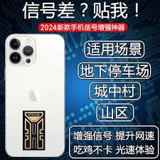 苹果手机哪个运营商信号更好