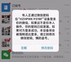 微信如何取消他人绑定的手机号
