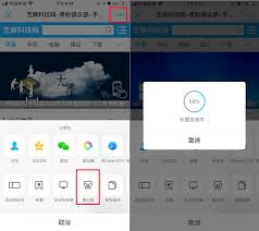 苹果手机网页长截图方法