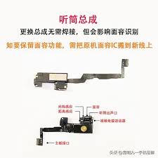 苹果X听筒声音轻怎么回事