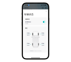 nio蔚来app如何注销当前账号