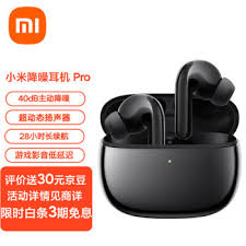 小米真无线降噪耳机3重置方法